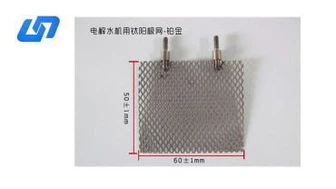 Titanium Anode for Electrolysis Water Machine